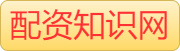 香港财盛证券_实盘配资盘_实盘配资维权_个人配资炒股
